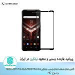 محافظ صفحه شیشه ای تمام صفحه تمام چسب نیلکین Asus ROG Phone 2 Nillkin CP+ Pro