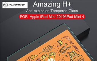 محافظ صفحه نمایش شیشه ای Nillkin H+ Glass Ipad mini 2019