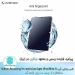 محافظ صفحه نمایش نیلکین iPad Mini 6