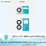 هولدر مگنتی گوشی NILLKIN SnapHold Magnetic Sticker
