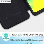 کیف Samsung Galaxy A52