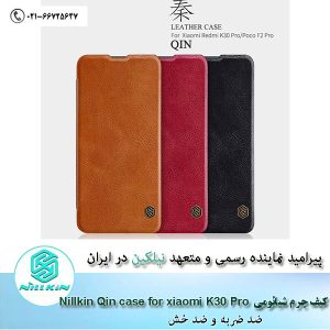 کیف-چرم-k30-pro