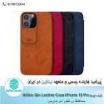 کیف چرم آیفون 13 پرو Nillkin Qin Leather Case iPhone 13 Pro