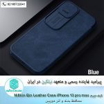 کیف-چرم-نیلکین-آیفون-Nillkin-Qin-Pro-Series-Leather-case-for-Apple-iPhone-13-Pro-Max