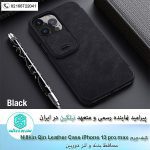 کیف-چرمی-Nillkin-Qin-Pro-Series-Leather-case-for-Apple-iPhone-13-Pro-Max