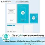 گلس Nillkin Amazing CP+ Pro tempered glass screen protector for Apple iPhone 13 Mini