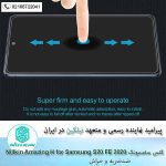 گلس Nillkin Amazing H tempered glass screen protector for Samsung Galaxy S20 FE 2020