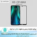 گلس Nillkin Amazing XD CP+ Max for Redmi Note 8