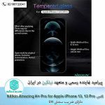 گلس آیفون Nillkin Amazing H+ Pro for Apple iPhone 13, 13 Pro