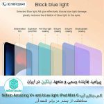 گلس شیشه ای Nillkin Amazing V+ anti blue light tempered glass for Apple iPad Mini 6 (2021)
