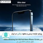 گلس-شیشه-ای-آیفون-Nillkin-Amazing-2in1-HD-Full-Glass-iPhone-13-mini