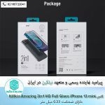 گلس-فول-Nillkin-Amazing-2in1-HD-Full-Glass-iPhone-13-mini