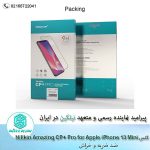 گلس نیلکین Nillkin Amazing CP+ Pro tempered glass screen protector for Apple iPhone 13 Mini