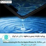 گلس نیلکین Nillkin Amazing H+ Pro tempered glass screen protector for Apple iPhone 13