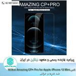 گلس نیلکین nillkin cp+pro glass for iphone 13 mini