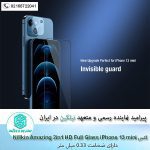 گلس-نیلکین-آیفون-Nillkin-Amazing-2in1-HD-Full-Glass-iPhone-13-mini