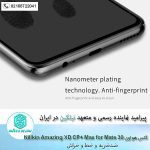 گلس نیلکین هوآوی Nillkin Amazing XD CP+ Max for Mate 30