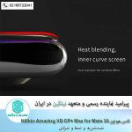 گلس نیلکین هواوی Nillkin Amazing XD CP+ Max for Mate 30