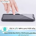 گلس-هوآوی-p40-pro-plus