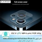 گلس-گوشی--Nillkin-Amazing-2in1-HD-Full-Glass-iPhone-13