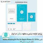 گلس گوشی Nillkin Amazing H+ Pro tempered glass screen protector for Apple iPhone 13